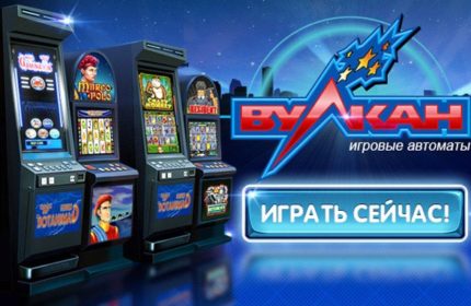 игровые автоматы на деньги