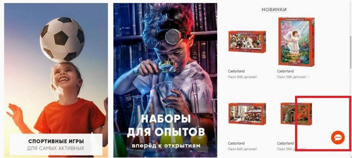 Онлайн-чаты: что это такое, зачем нужны и как настроить
