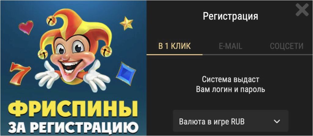 (официальный, сайт, риобет) Официальный сайт Риобет