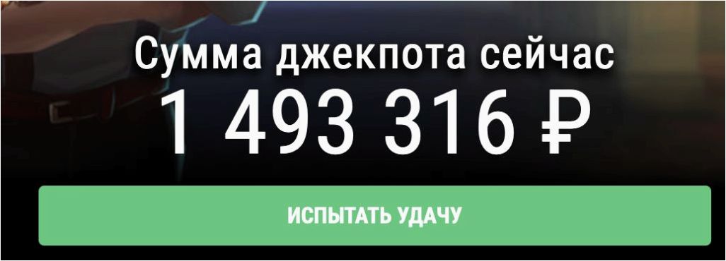 (официальный, сайт, риобет) Официальный сайт Риобет