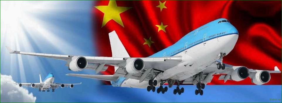 (авиадоставка, китая, быстрый, надежный, способ) Luftlieferung aus China: eine schnelle und zuverlässige Möglichkeit, Waren nach Russland zu liefern