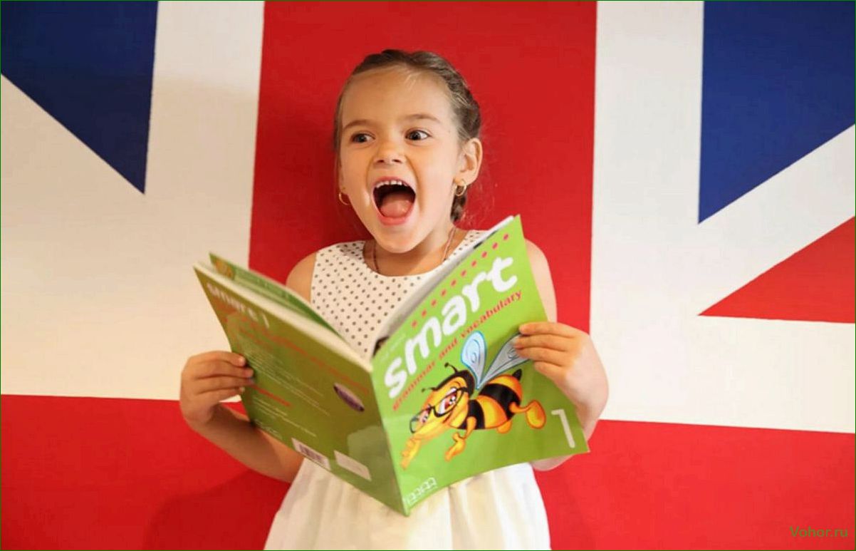 (уроки, английского, детей, языка) The Best English Lessons for Children: Learning the Language Made Easy!