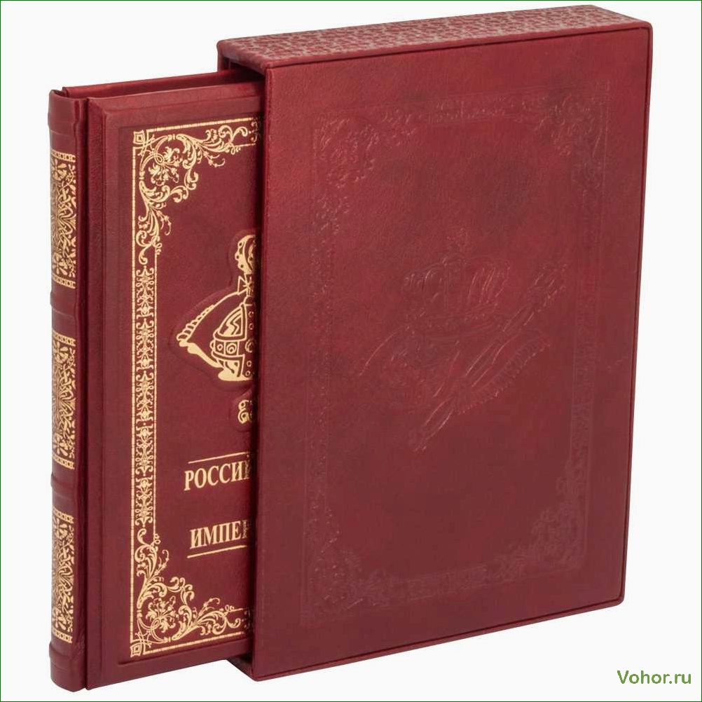 Gift Books: The Best Editions for an Original and Memorable Gift