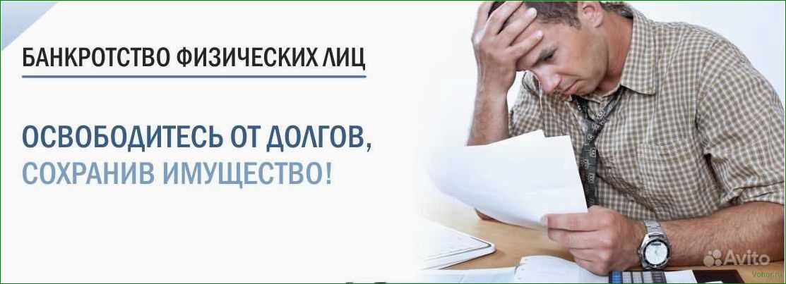 (адвокат, банкротству, loveland) Insolvenzanwalt in Loveland