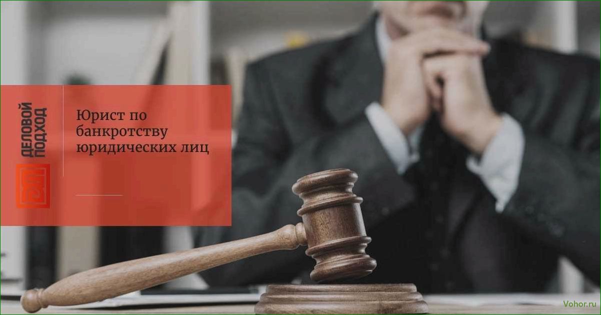 (адвокат, банкротству, loveland) Insolvenzanwalt in Loveland