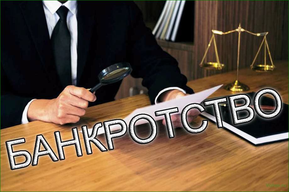 (адвокат, банкротству, loveland) Insolvenzanwalt in Loveland