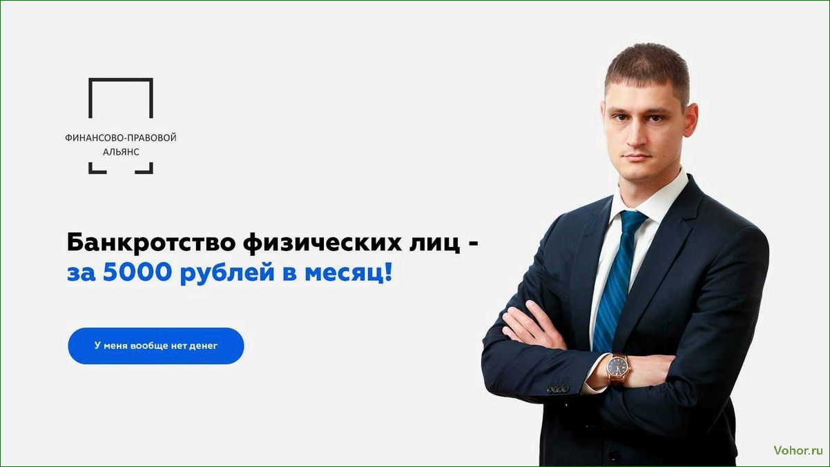 (адвокат, банкротству, loveland) Insolvenzanwalt in Loveland