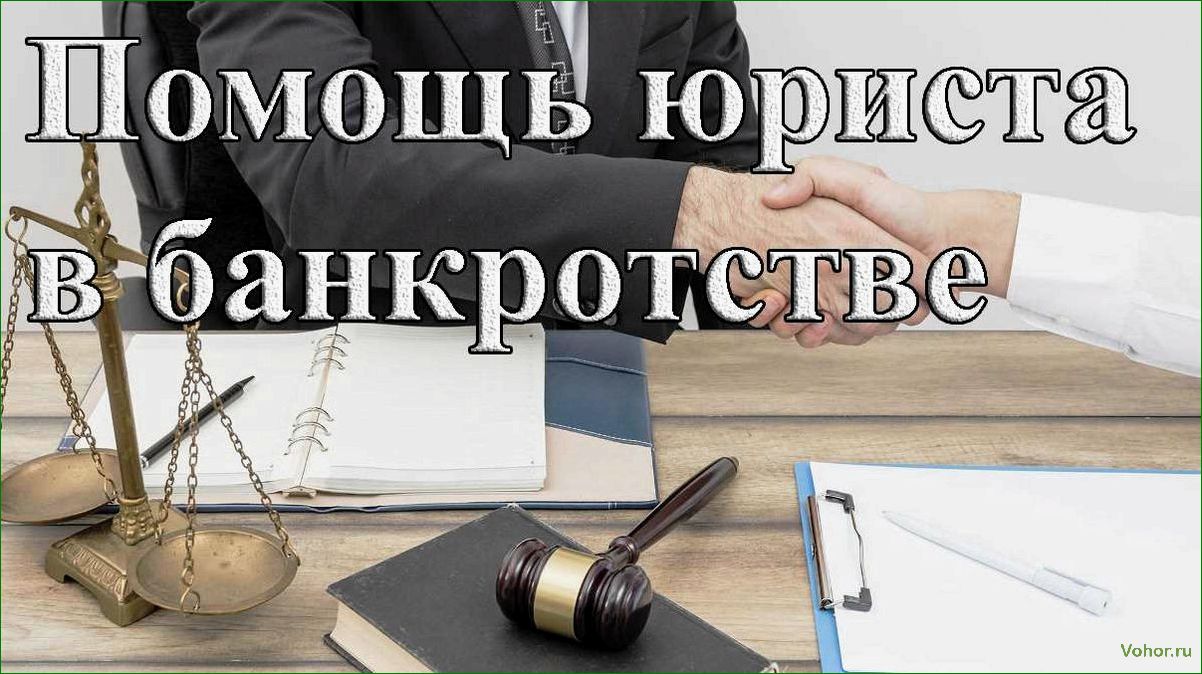 (адвокат, банкротству, loveland) Insolvenzanwalt in Loveland
