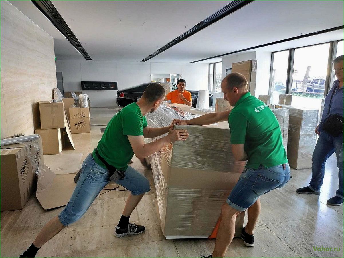 (организовать, квартирный, переезд) How to organize an apartment move