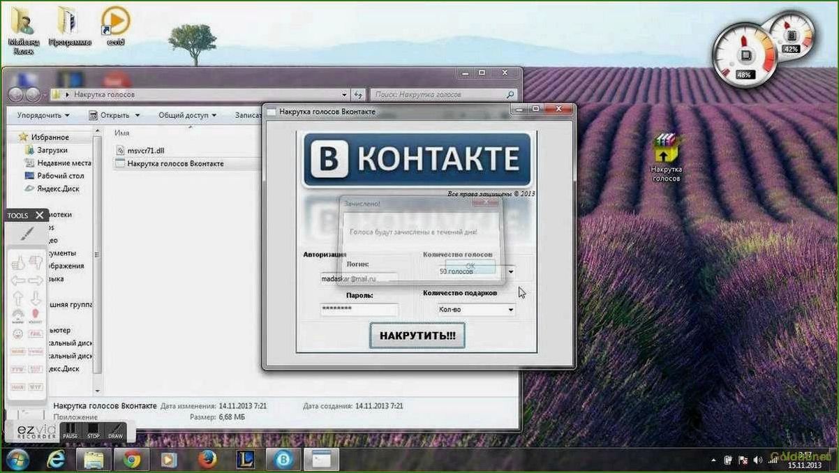 Wie schützt man sich vor betrügerischen Stimmen durch Golospobedy? Beratung durch einen Experten