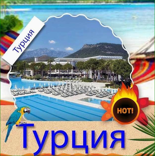 (туры, турцию, сайт, горящим, турам) Tours to Turkey: website for last minute tours and affordable travel