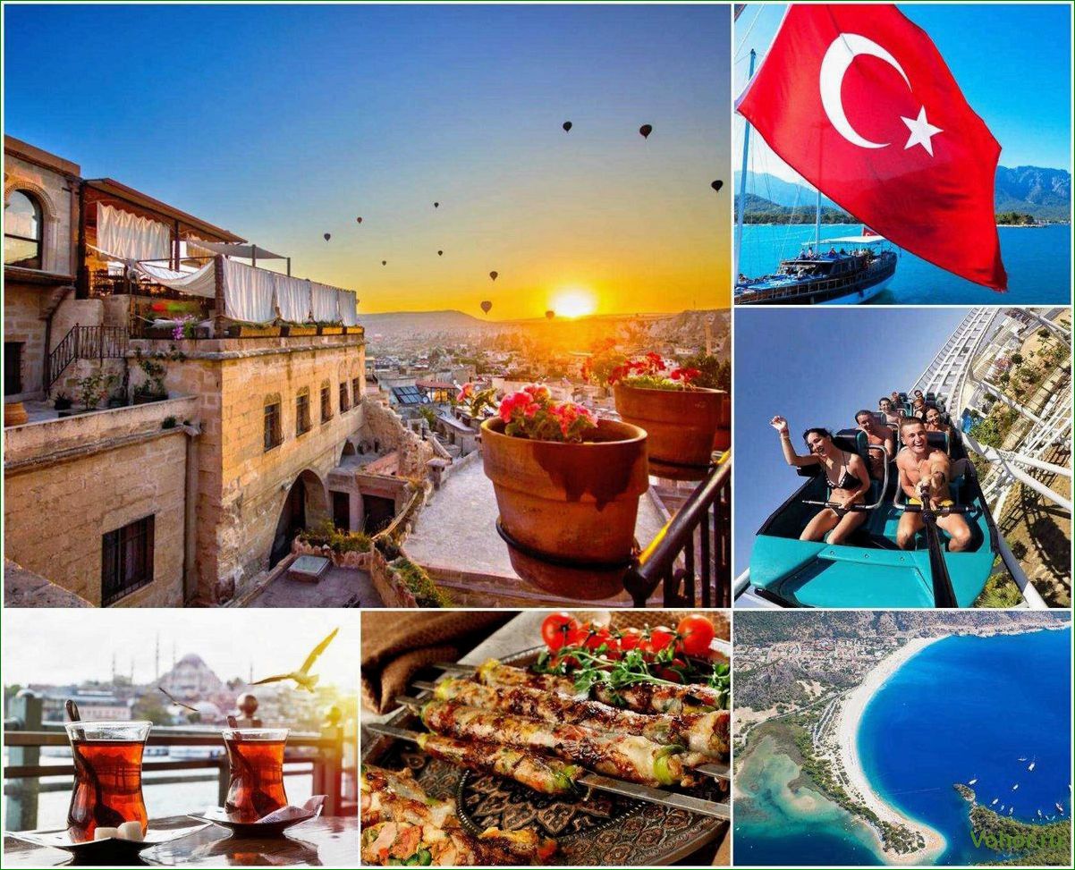 (туры, турцию, сайт, горящим, турам) Tours to Turkey: website for last minute tours and affordable travel