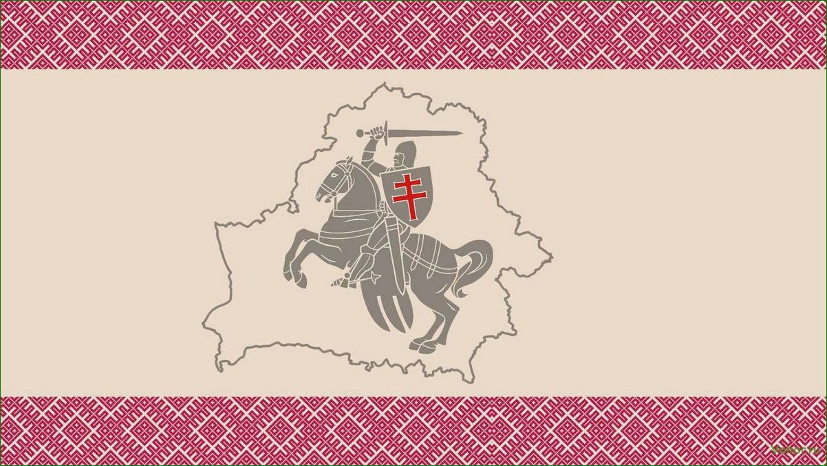 Hintergrund für die Präsentation Weißrussland