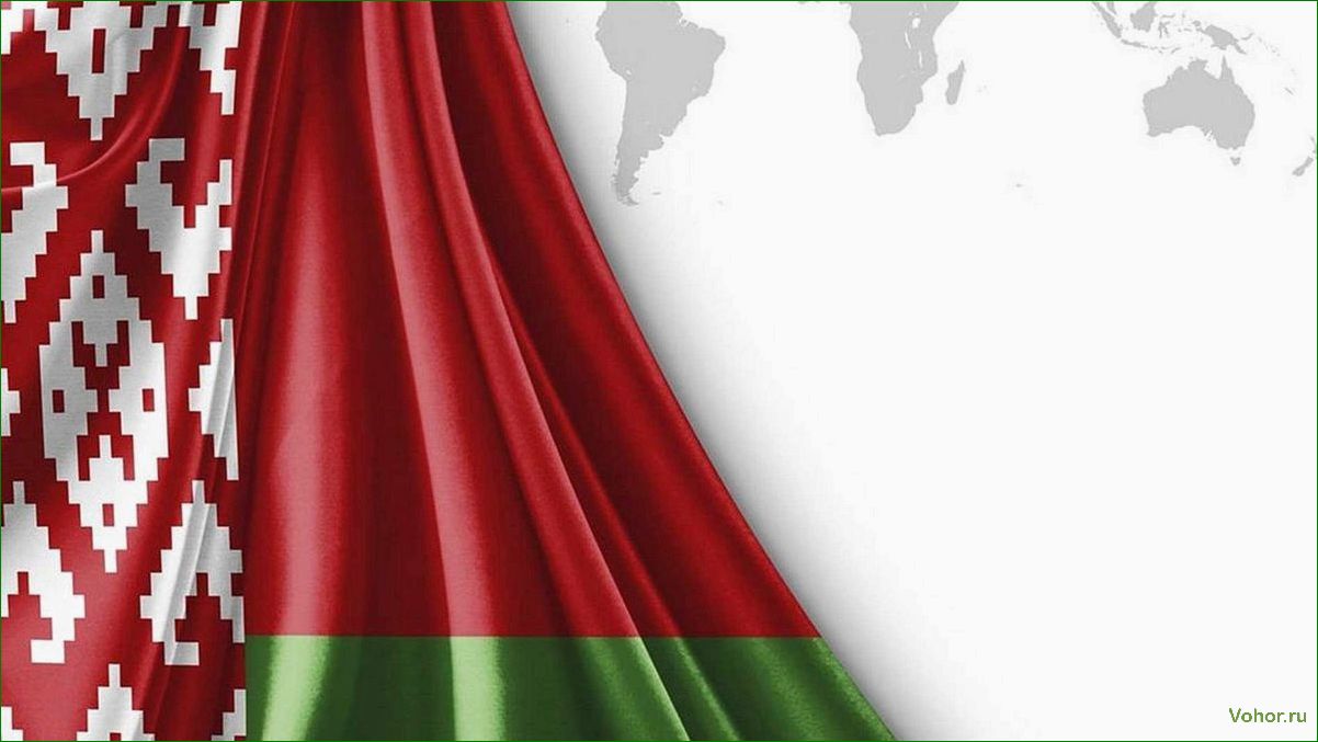 Hintergrund für die Präsentation Weißrussland
