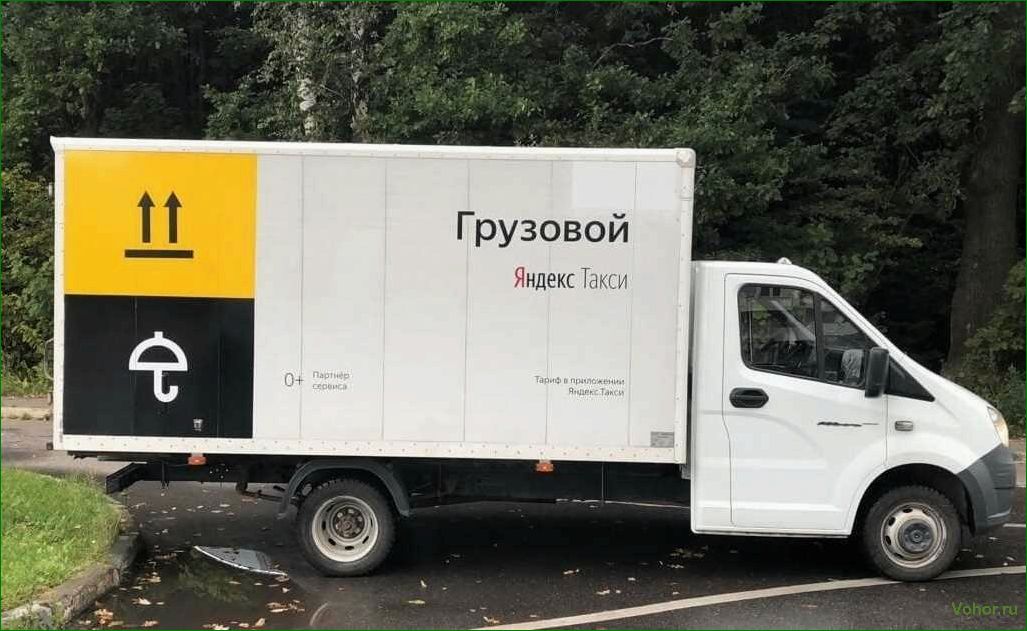 (грузовое, такси, удобная, доставка, грузов) Gütertaxi: bequeme Warenlieferung in der ganzen Stadt