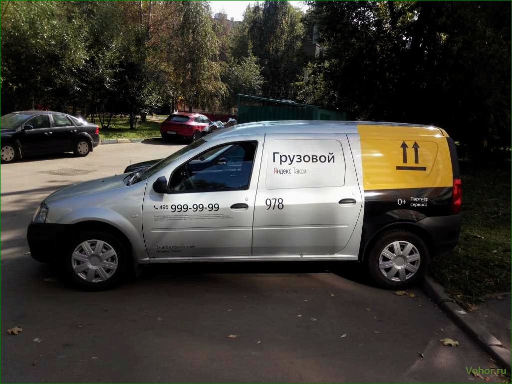 (грузовое, такси, удобная, доставка, грузов) Gütertaxi: bequeme Warenlieferung in der ganzen Stadt