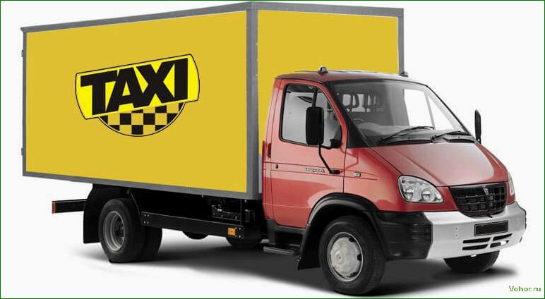 (грузовое, такси, удобная, доставка, грузов) Gütertaxi: bequeme Warenlieferung in der ganzen Stadt