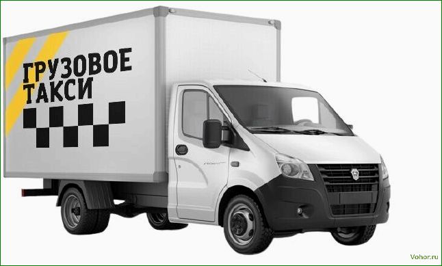 (грузовое, такси, удобная, доставка, грузов) Gütertaxi: bequeme Warenlieferung in der ganzen Stadt