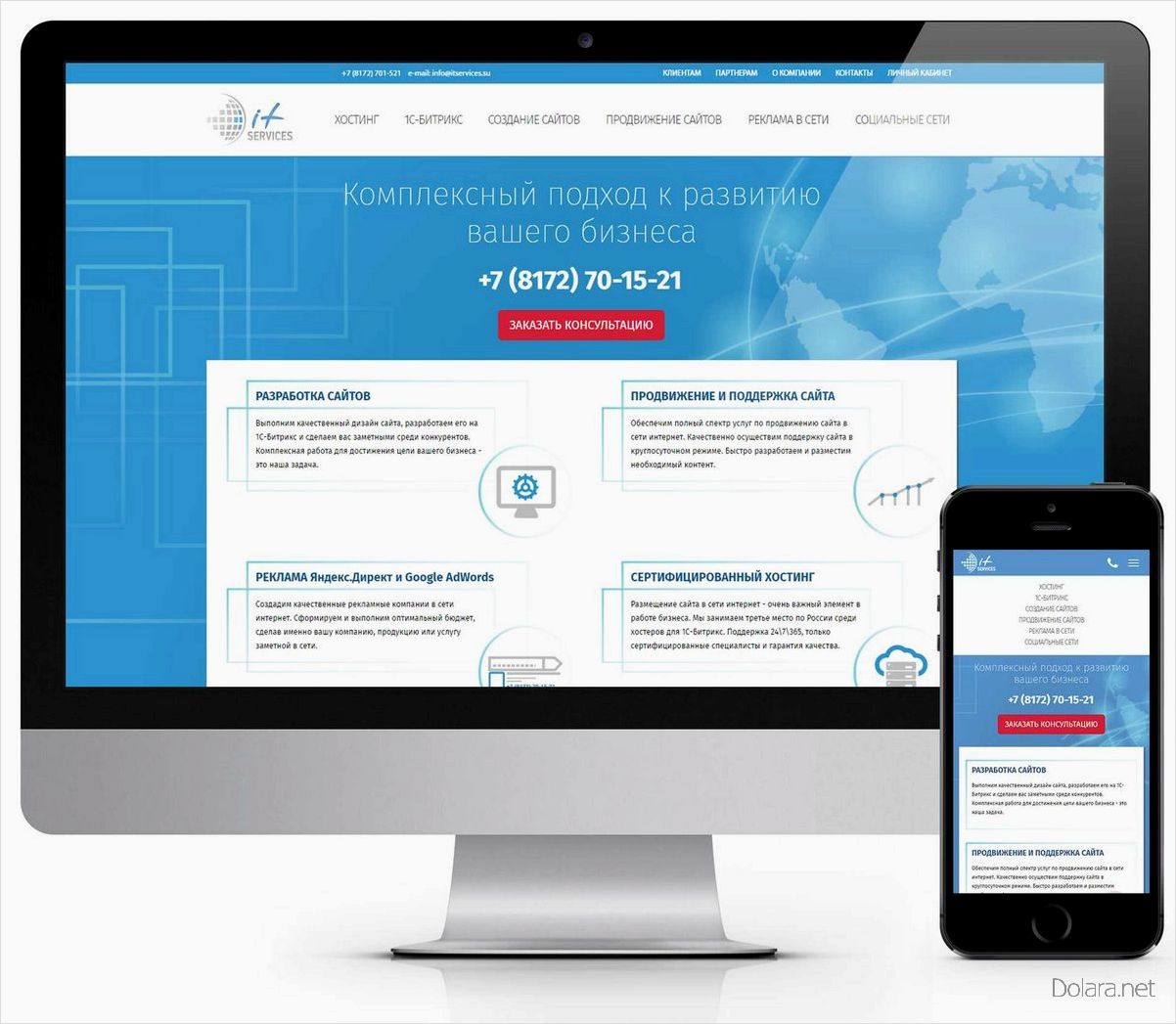 Kosten für Website-Support: So ermitteln und optimieren Sie die Kosten