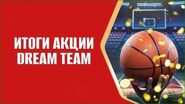 (прогнозы, баскетбол, профессионалов) Basketball-Prognosen von Profis