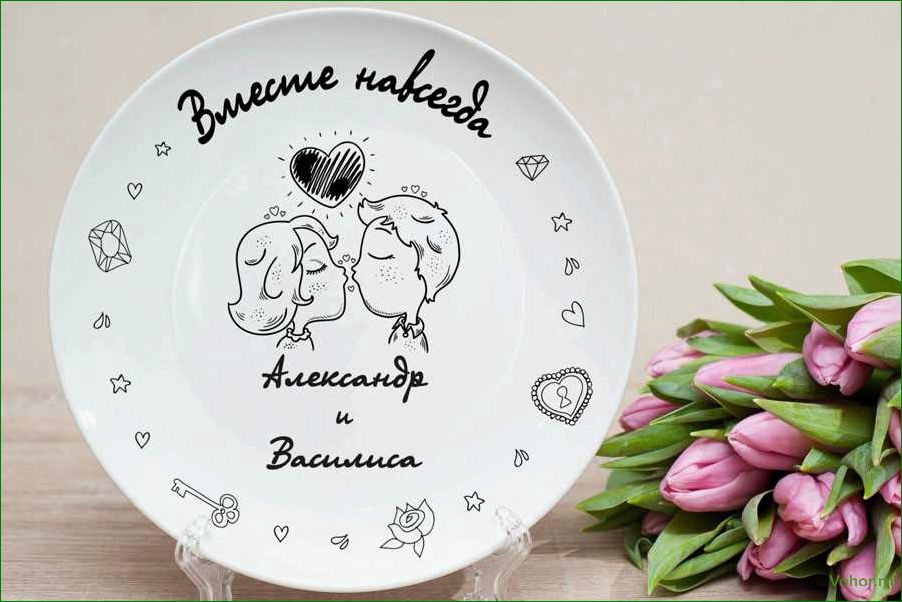 (выбрать, идеальные, фаянсовые, свадебные, подарки) So wählen Sie die perfekten Hochzeitsgeschenke aus Steingut für das Brautpaar aus