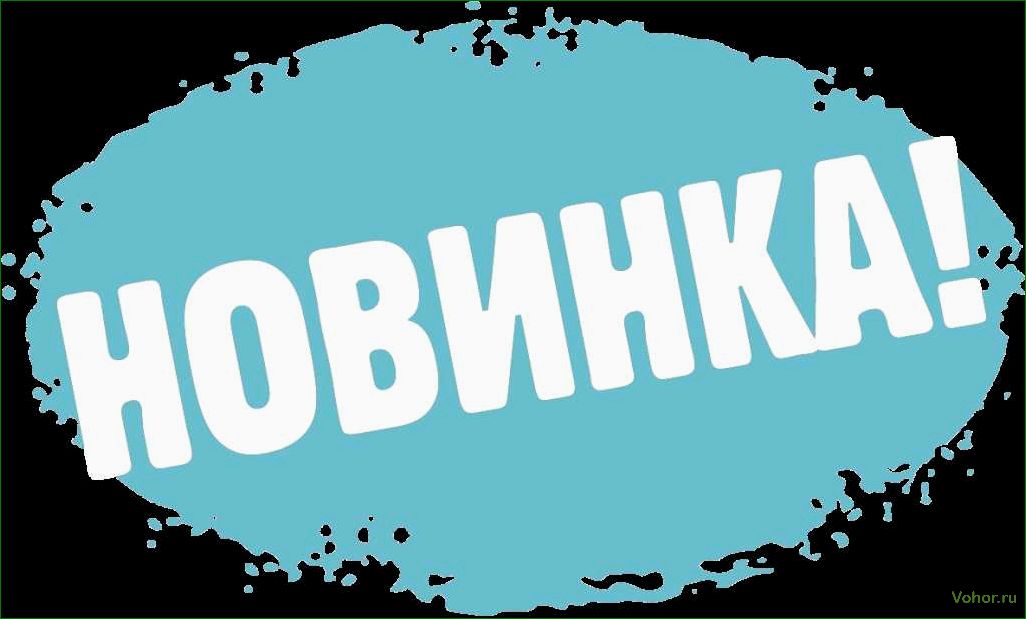 (сенсационное, открытие, новейшая, технология, создания) Сенсационное открытие — новейшая технология создания картинок, которая завоевывает мир!