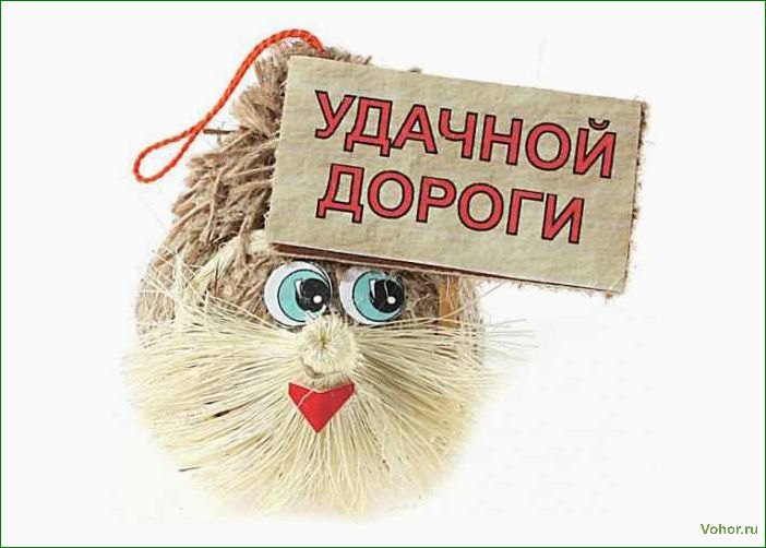 (подготовиться, дорожному, путешествию, машине, полезные) Как подготовиться к дорожному путешествию на машине — полезные советы и пожелания