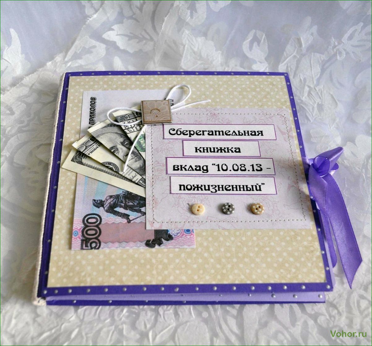 (поздравления, заставят, альбоме) Congratulations that will make everyone in the album smile!