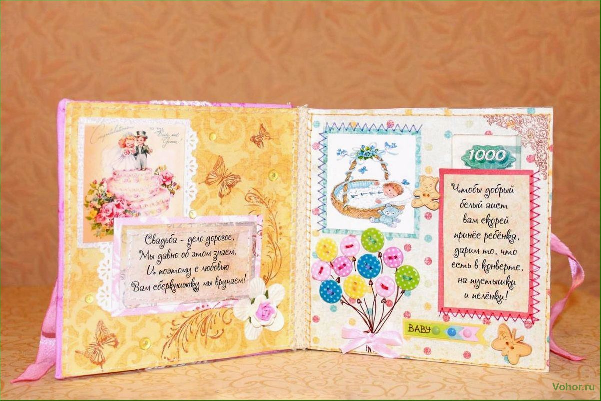 (поздравления, заставят, альбоме) Congratulations that will make everyone in the album smile!