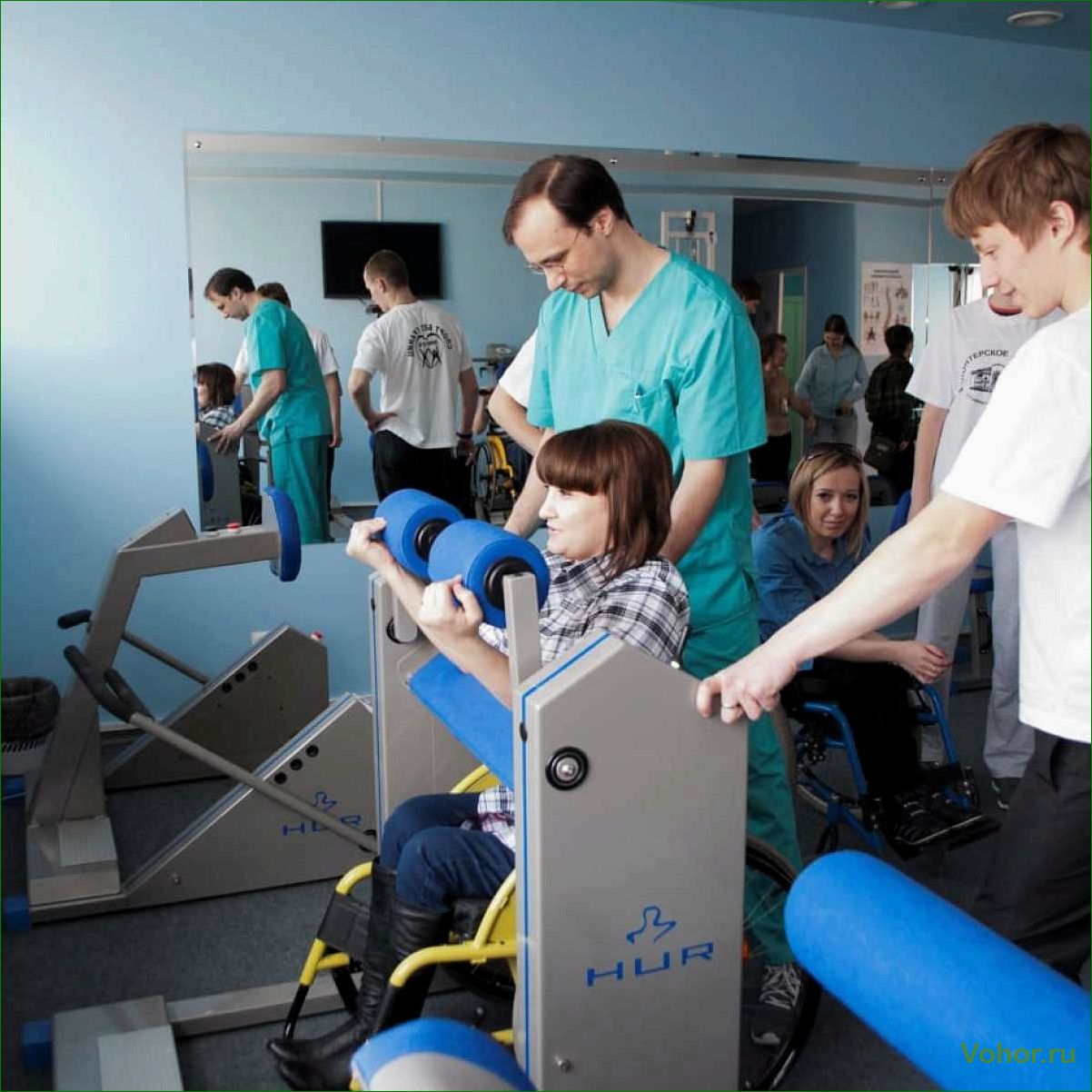(центр, реабилитации, восстановление, здоровья, качества) Rehabilitationszentrum — Wiederherstellung von Gesundheit und Lebensqualität