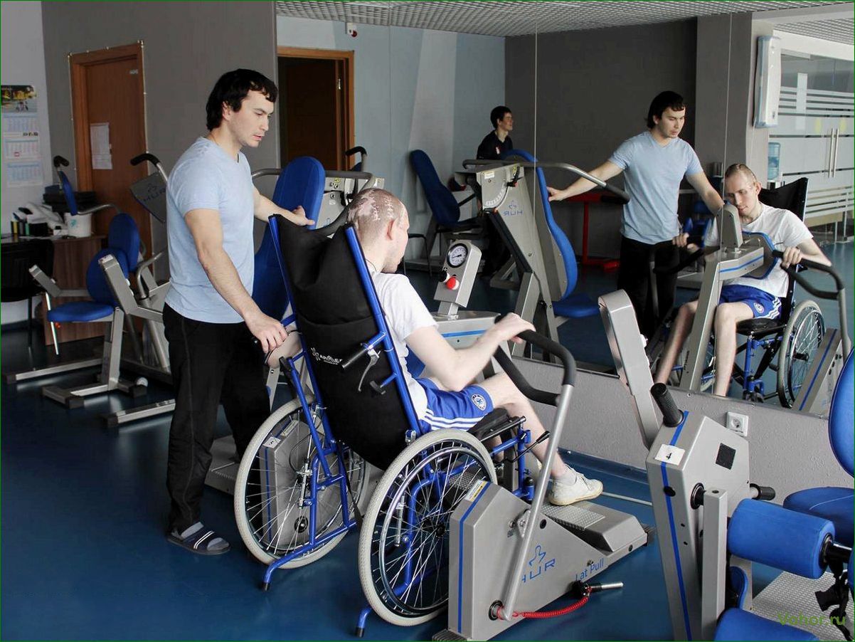 (центр, реабилитации, восстановление, здоровья, качества) Rehabilitationszentrum — Wiederherstellung von Gesundheit und Lebensqualität