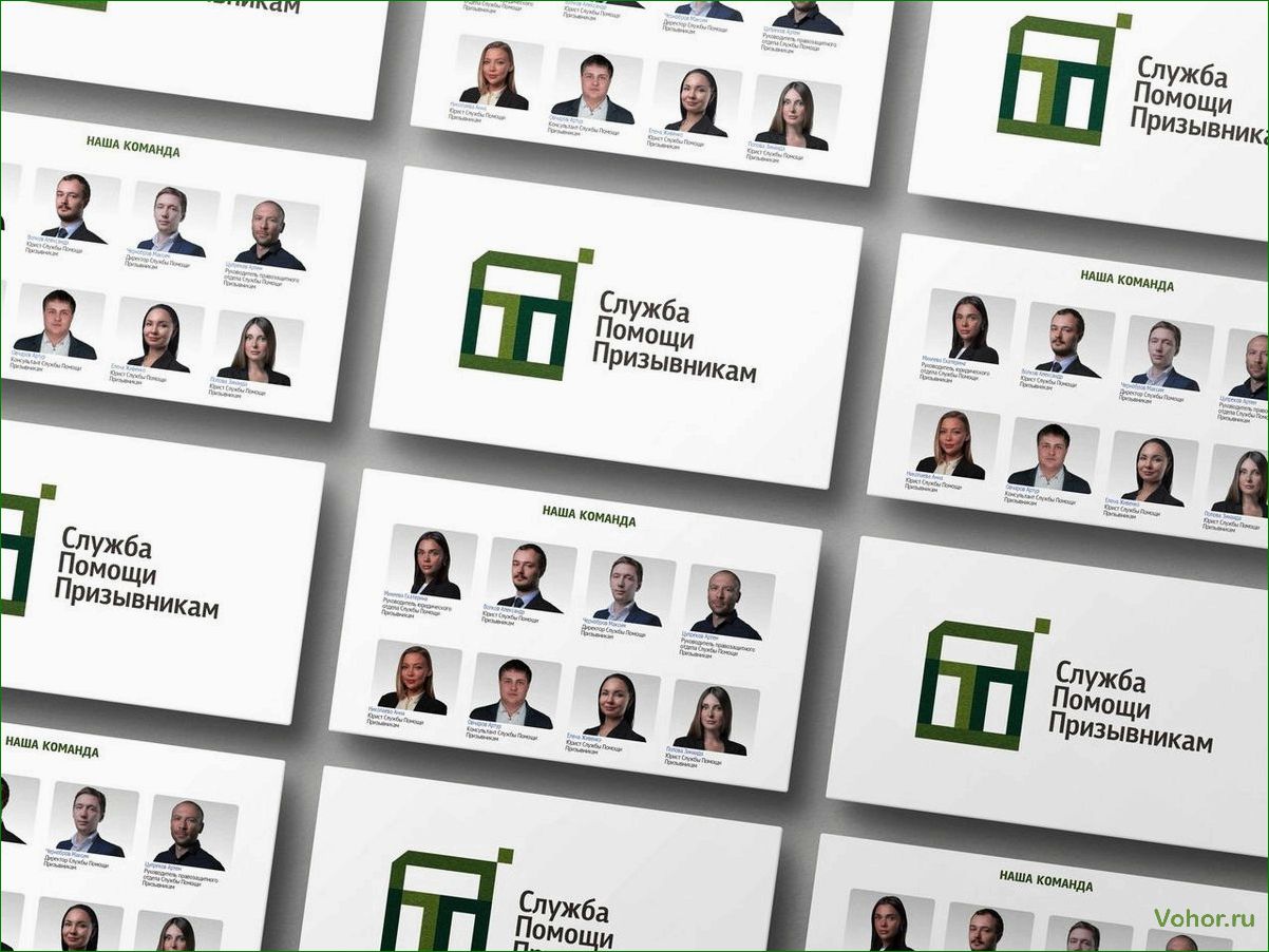Legal company Assistance Service for Conscripts - we help young people in legal matters
