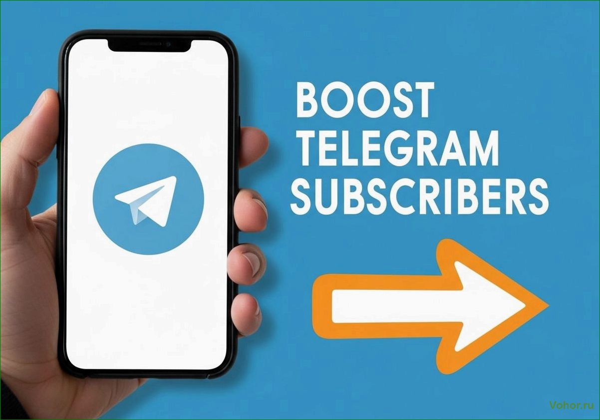 (накрутка, telegram, цели, применение) Boosting in Telegram: Ziele und Anwendungen